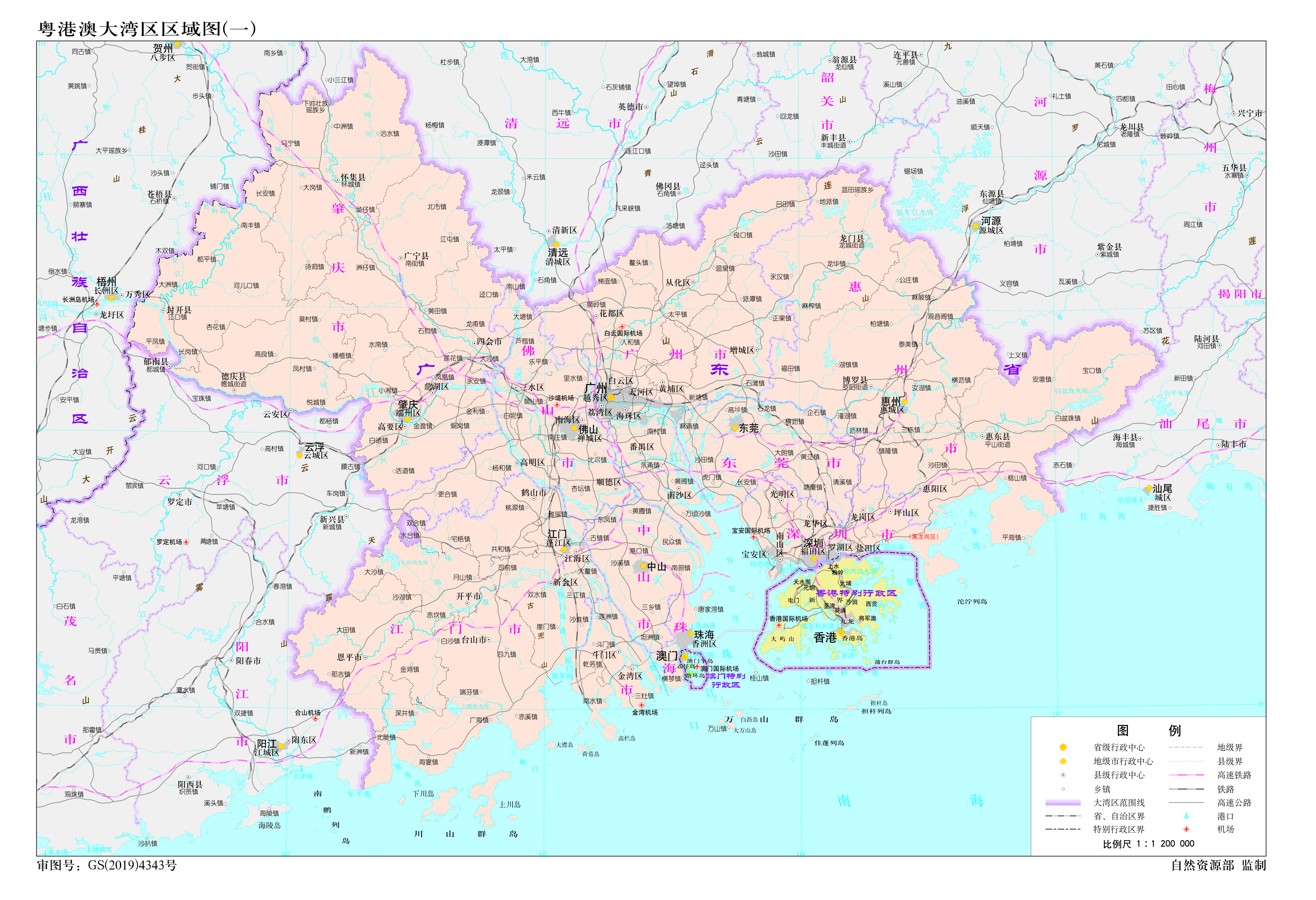 粤港澳大湾区